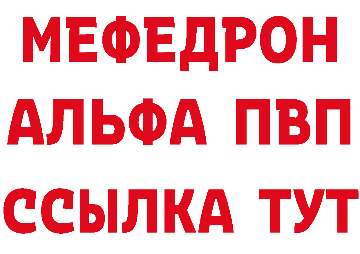 Альфа ПВП СК КРИС как войти маркетплейс MEGA Углегорск